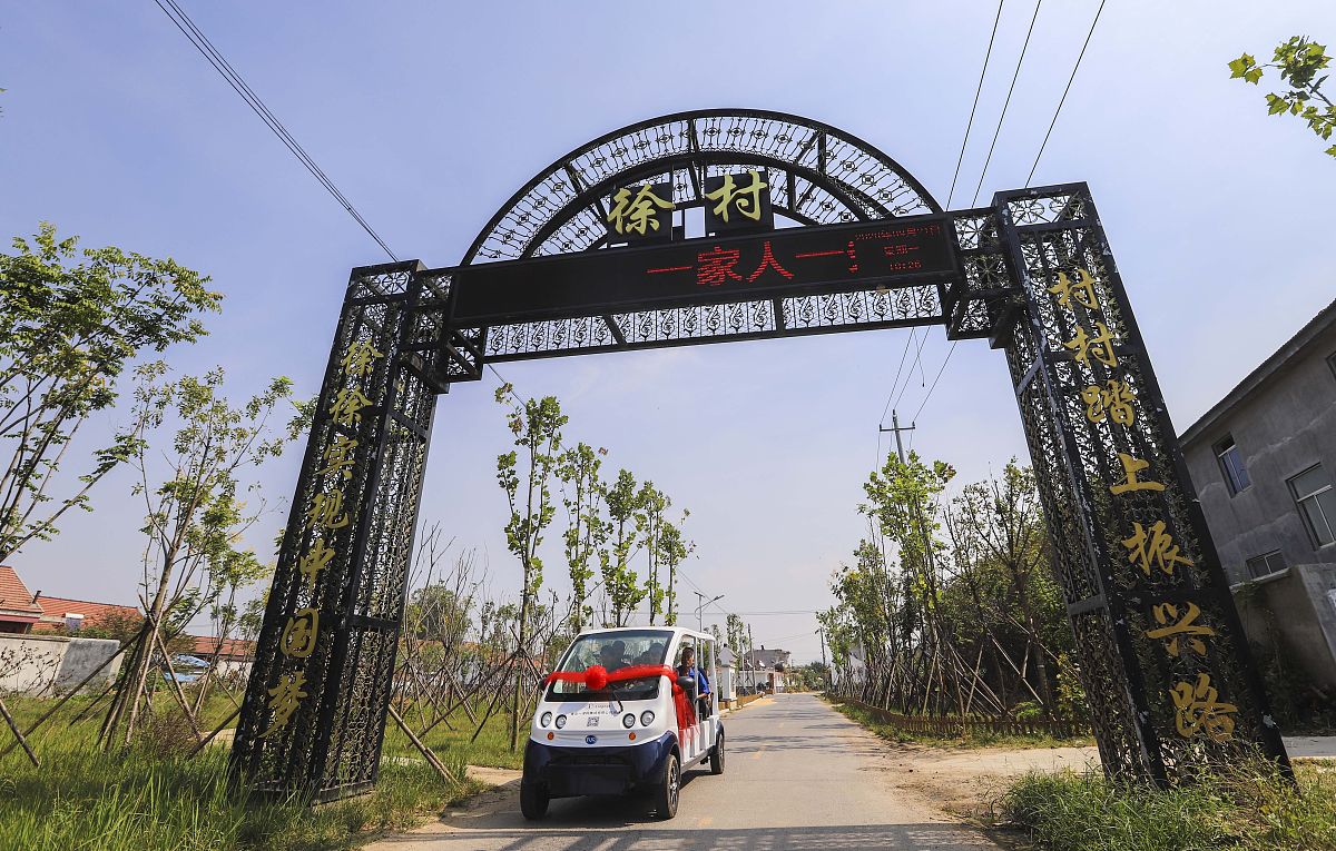 七篇暑假社会实践论文：实地考察农村红色教育