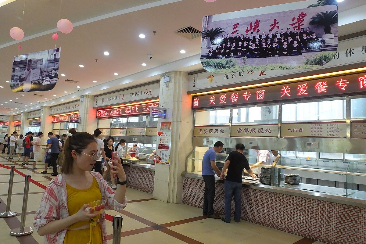 三峡联合职业大学药学专业介绍 - 2020年招生