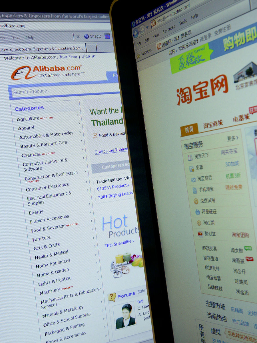 淘宝店如何快速做起