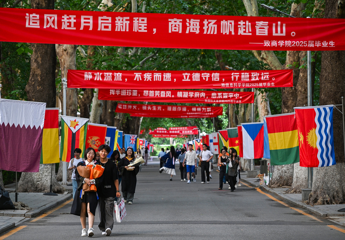 大学迎新标语大全：开启精彩大学生活