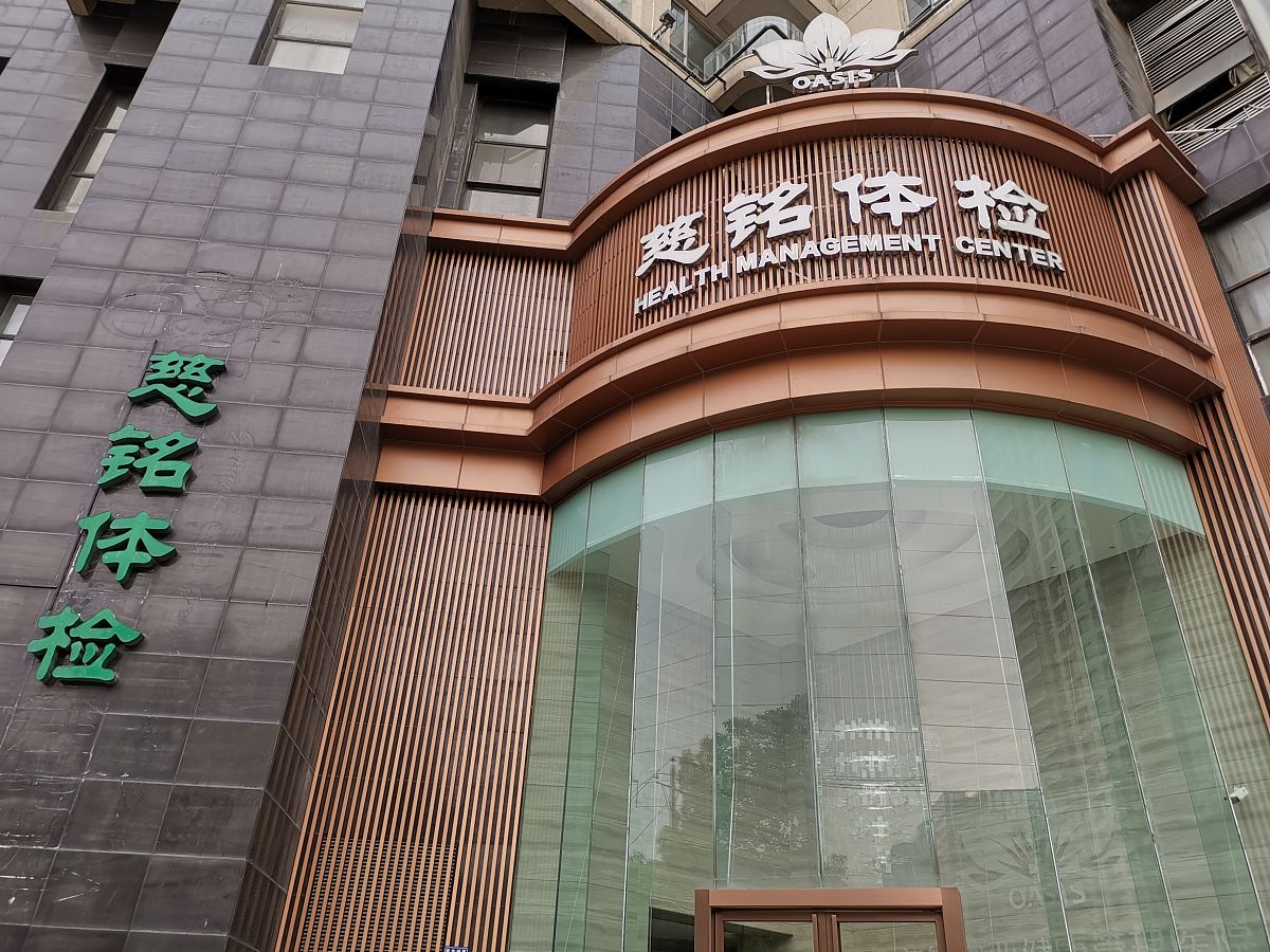 荔湾区有哪些按摩地方