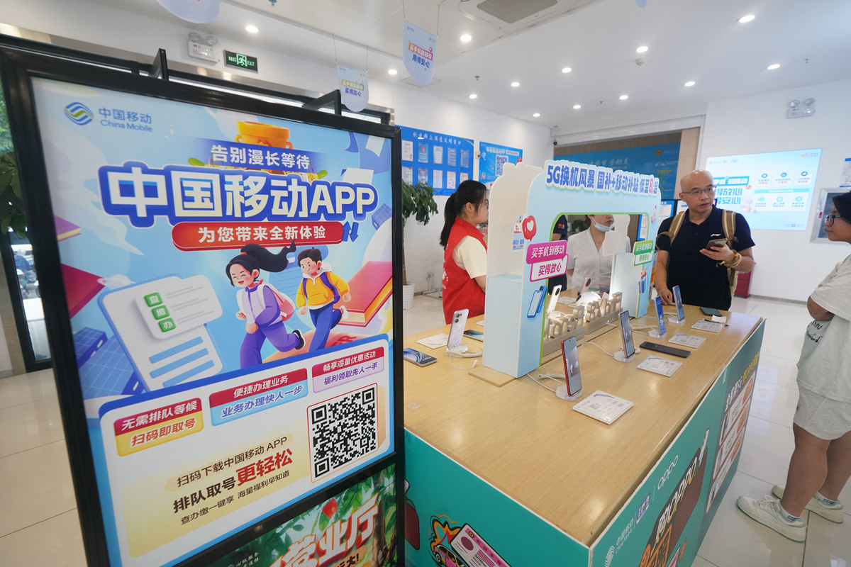 移动营业厅周末营业时间 - 查询营业时间及服务