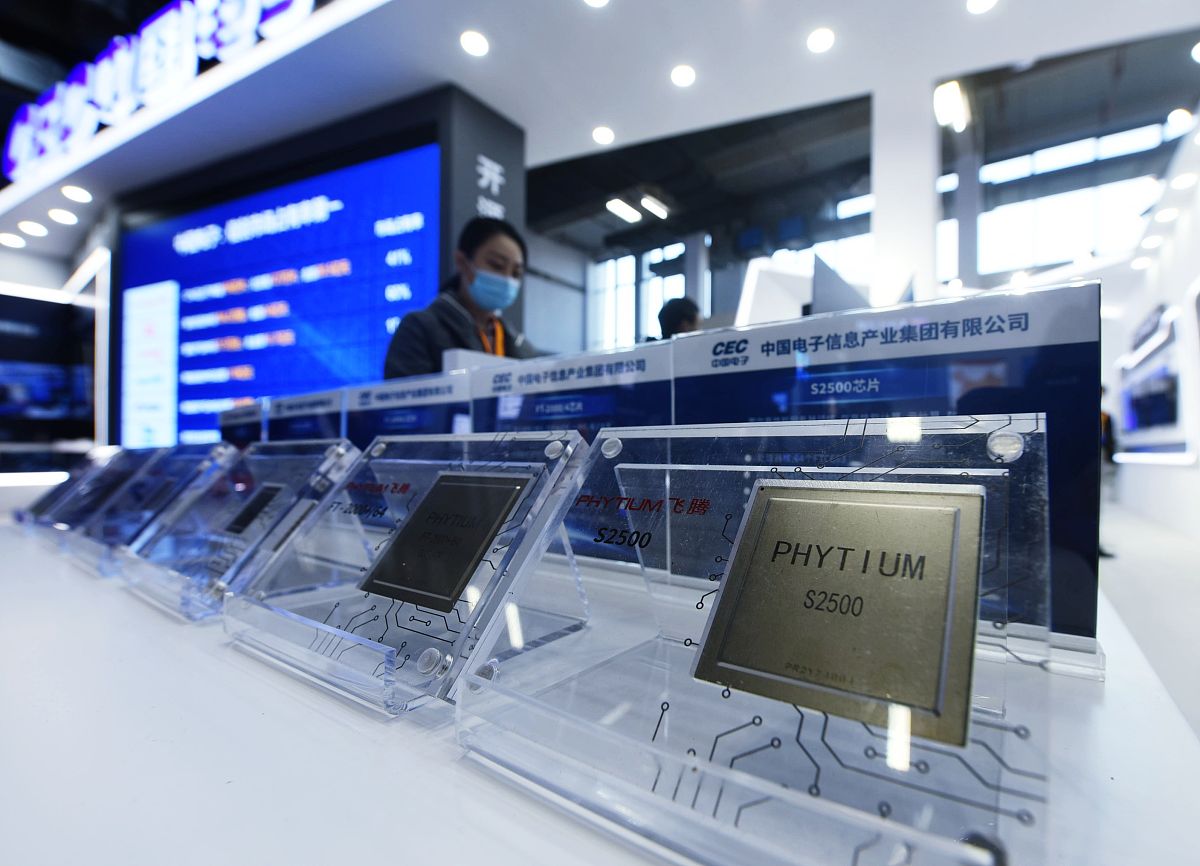 张江科学城集成电路材料与零部件产业发展峰会