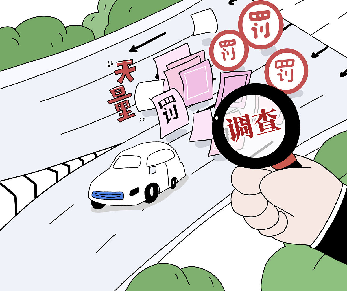 草菅人命的意思