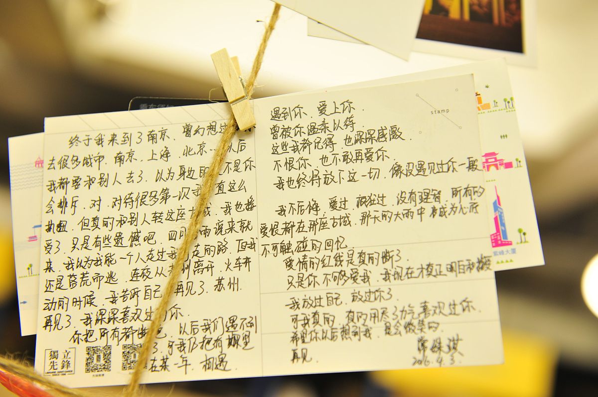 写给未来男朋友的一封信是什么书，