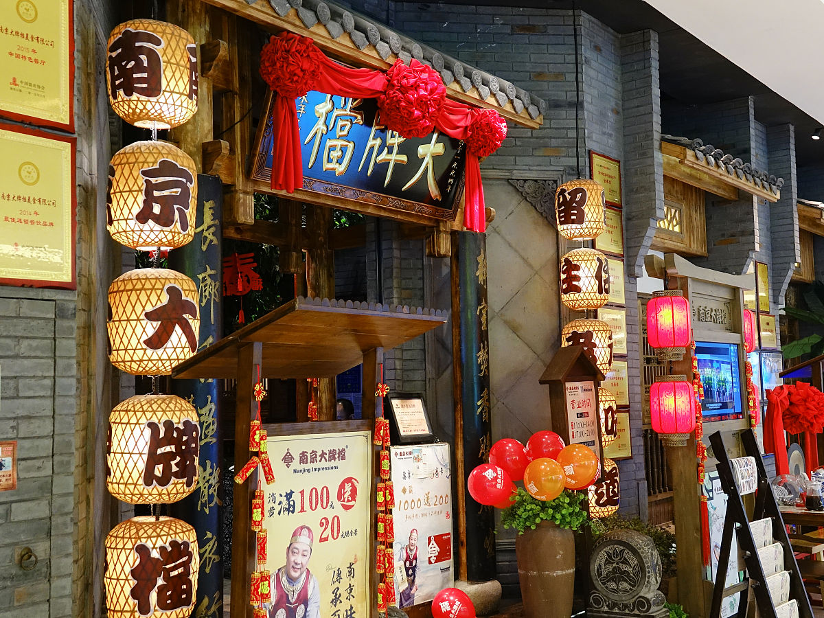 随机生成10个住址