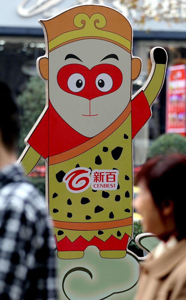 梦幻西游同人单机游戏：重温经典，再续传奇