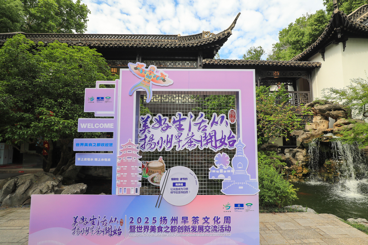 花漾谷文旅推荐会邀请函 - 共谋发展，共创未来