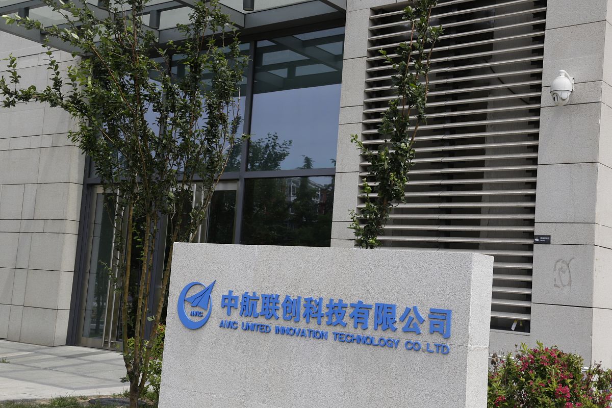 起几个电子科技的公司名称