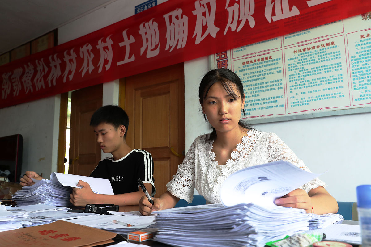 来宾市兴宾区北合村委实习周报：信息化助力土地确权