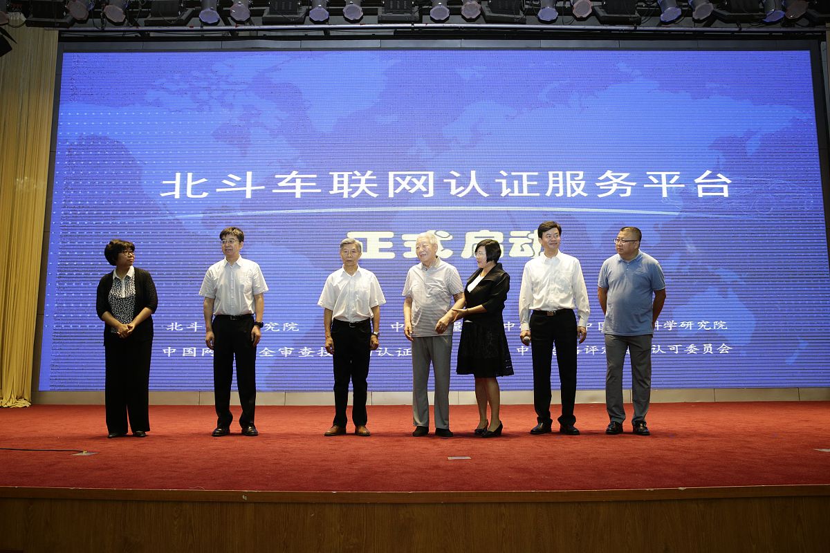 什么叫公安机关责令停止联网这样就永远不能联网了吗