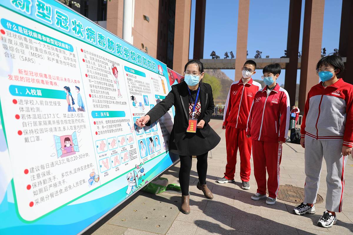 校园疫情防控系统：保障师生健康的利器
