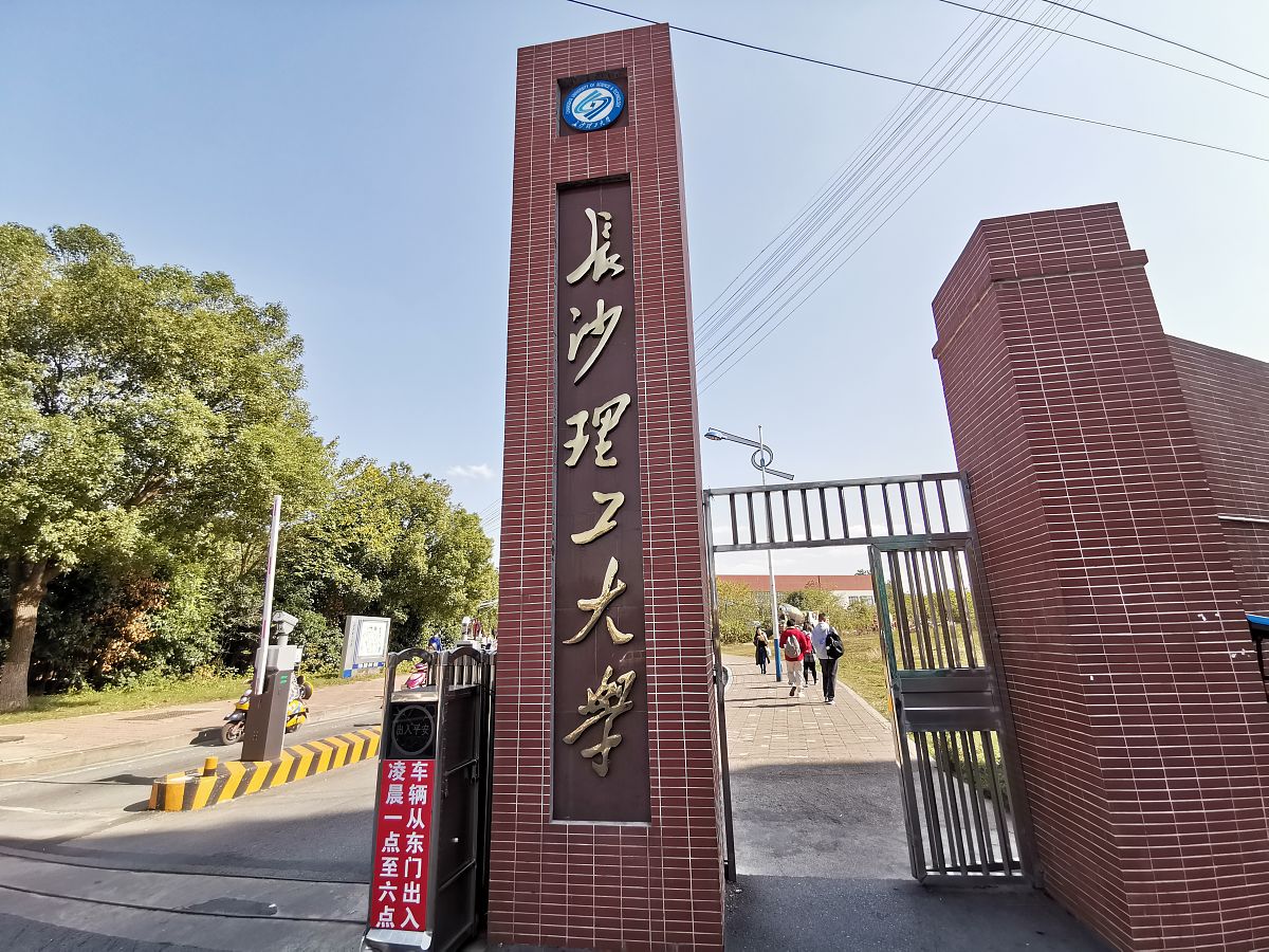 湖南女子大学2019有哪些专业_什么专业好