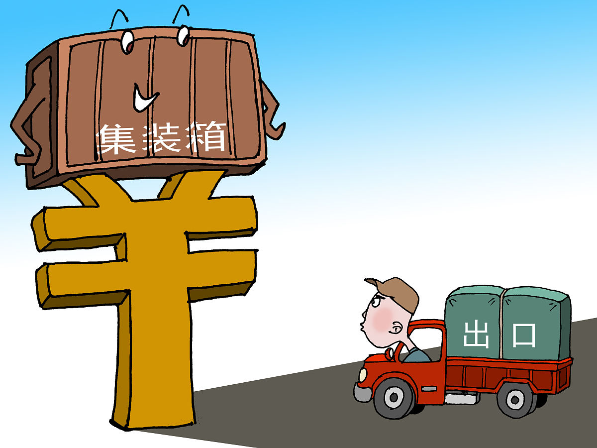 集装箱运输收货人因货损拒绝收货合理吗？