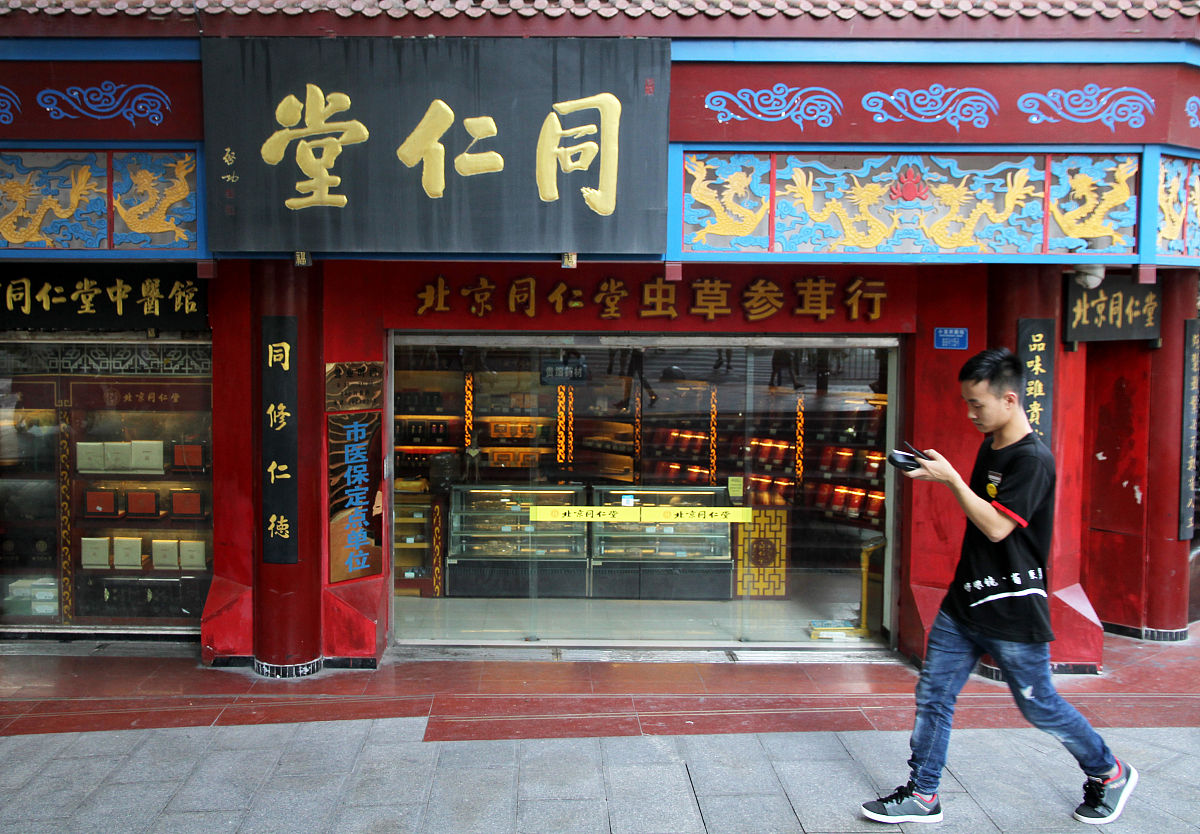 重庆中华职业学校2022年报名条件及准备指南