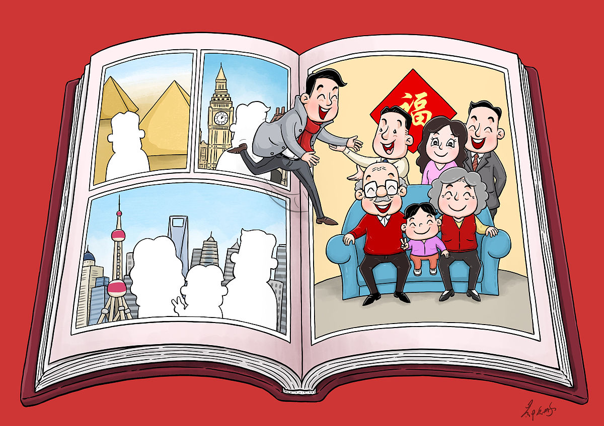 human 以我在全面建设社会主义现代化国家进程中实现幸福的设想为题目写一篇不少于2000字的论文;