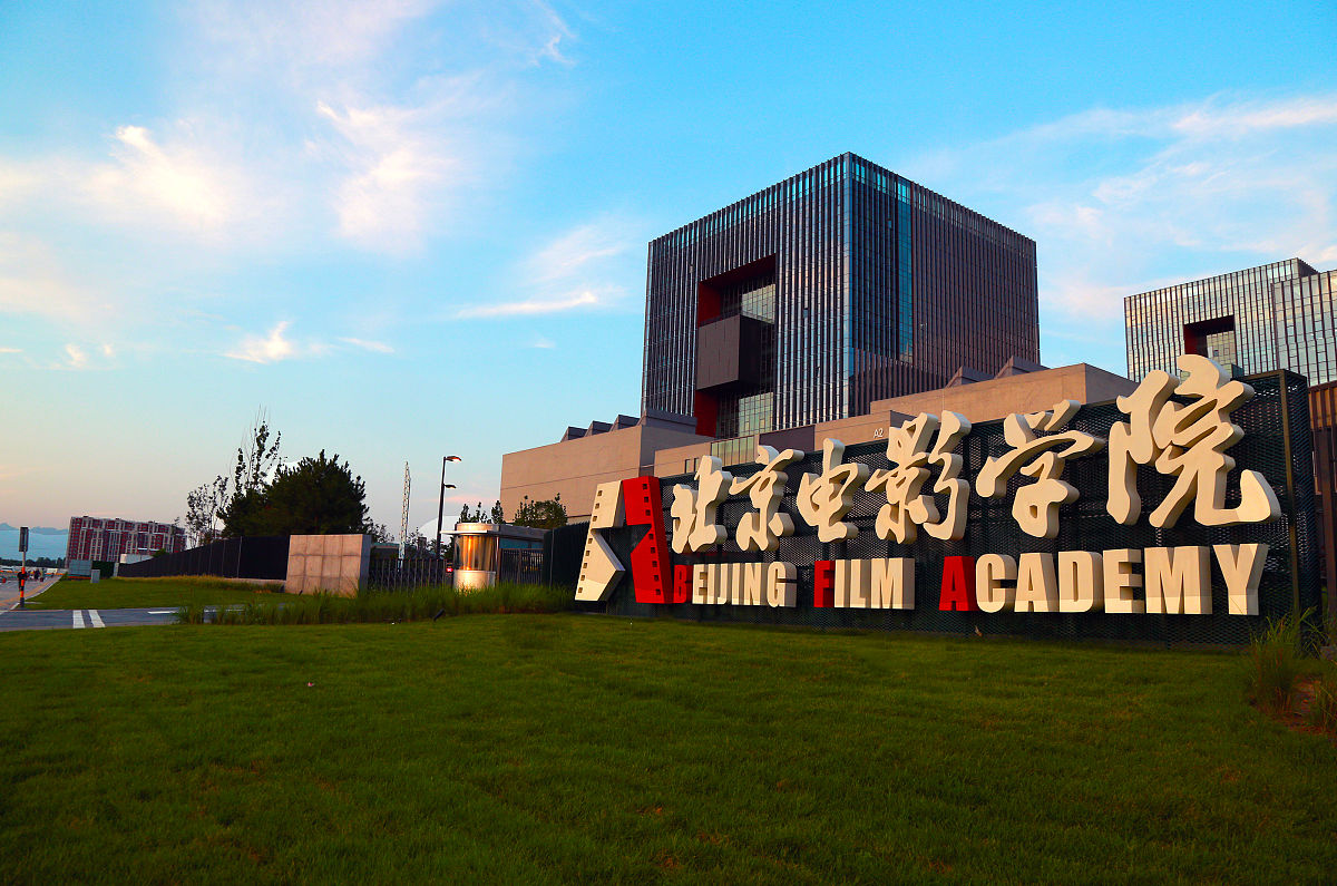 山西金融职业学院数字媒体应用技术专业就业前景如何