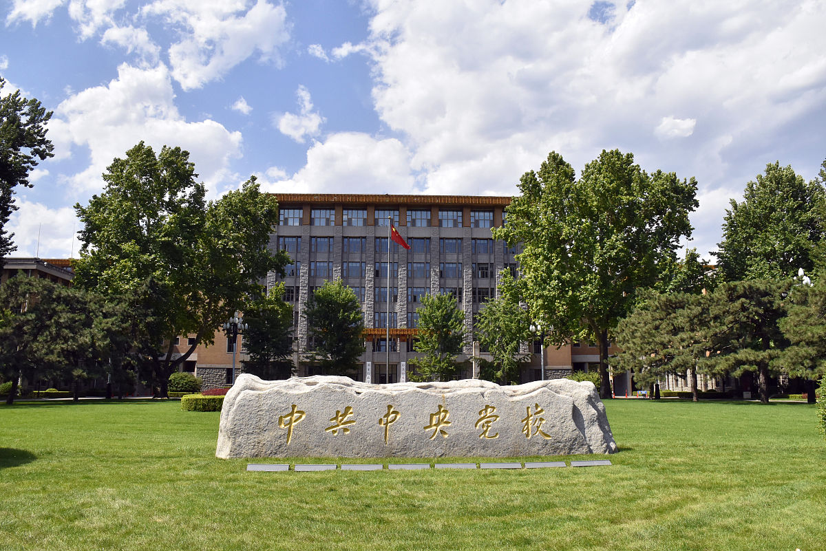 2019年6月8日,北京,端午小长假第二天,中央党校碧水蓝天风景美如一幅