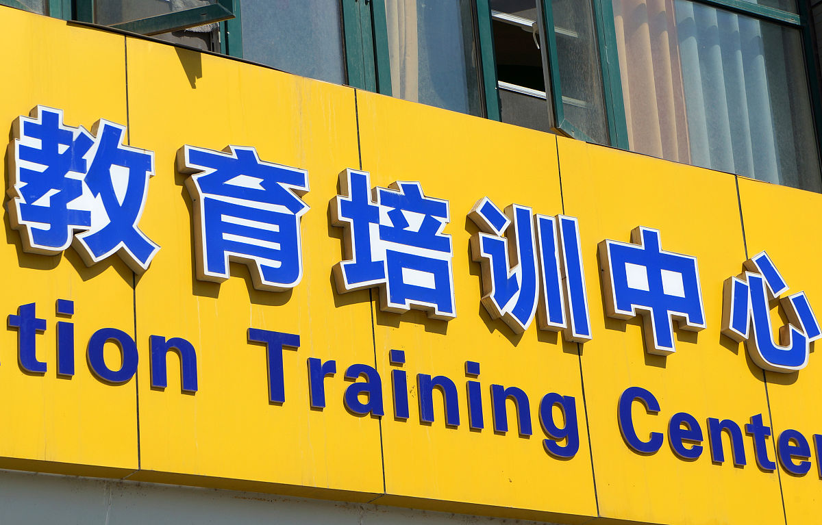 江苏2023年初中毕业不去中专学校怎么办-怎么样