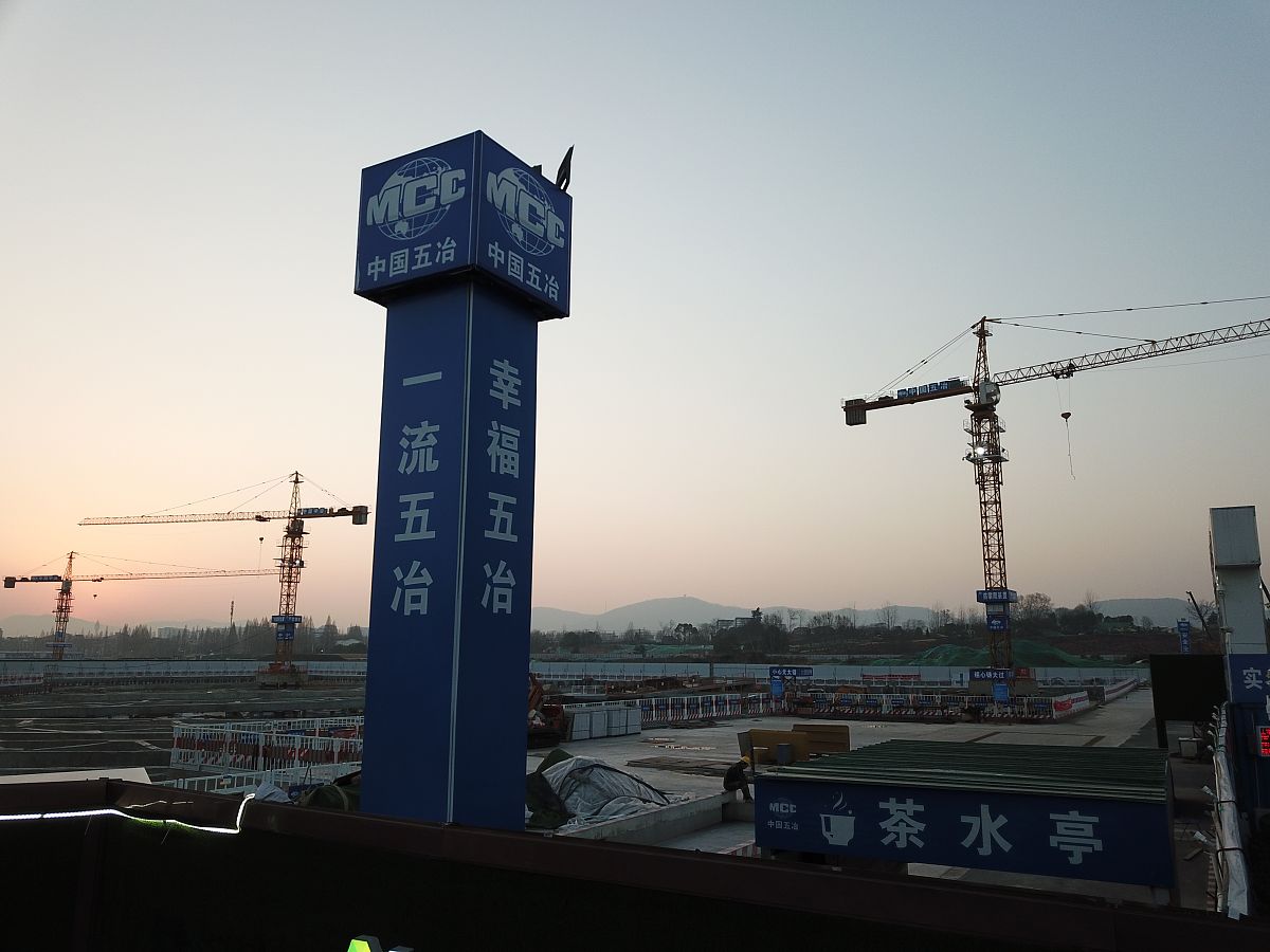 中国五冶大学优势：师资、设施、科研和国际化发展