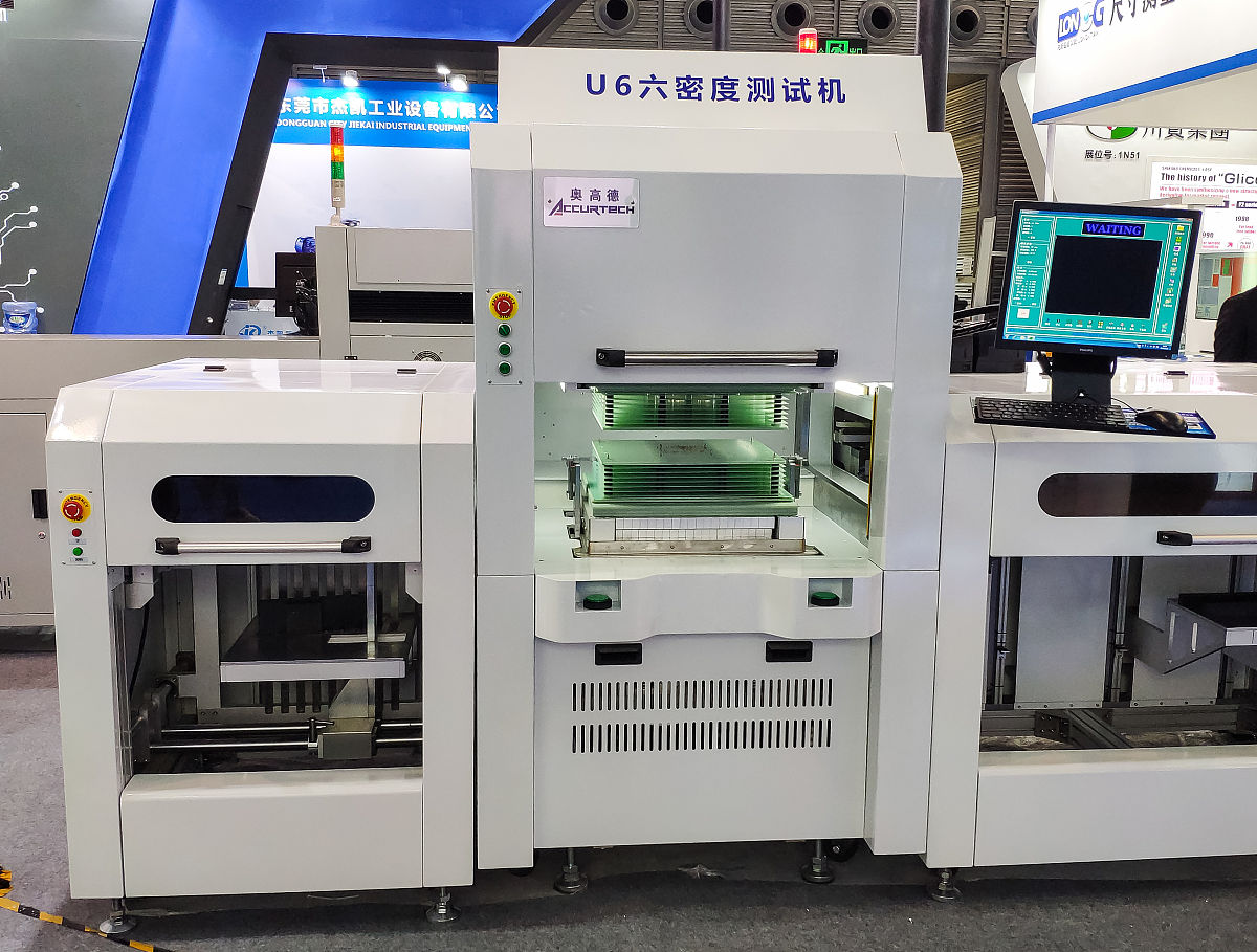 PRECIOUSV20 拷边机速度调节方法