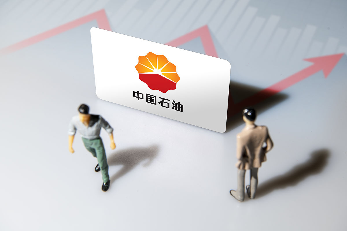 中国石化集团：机遇与挑战并存