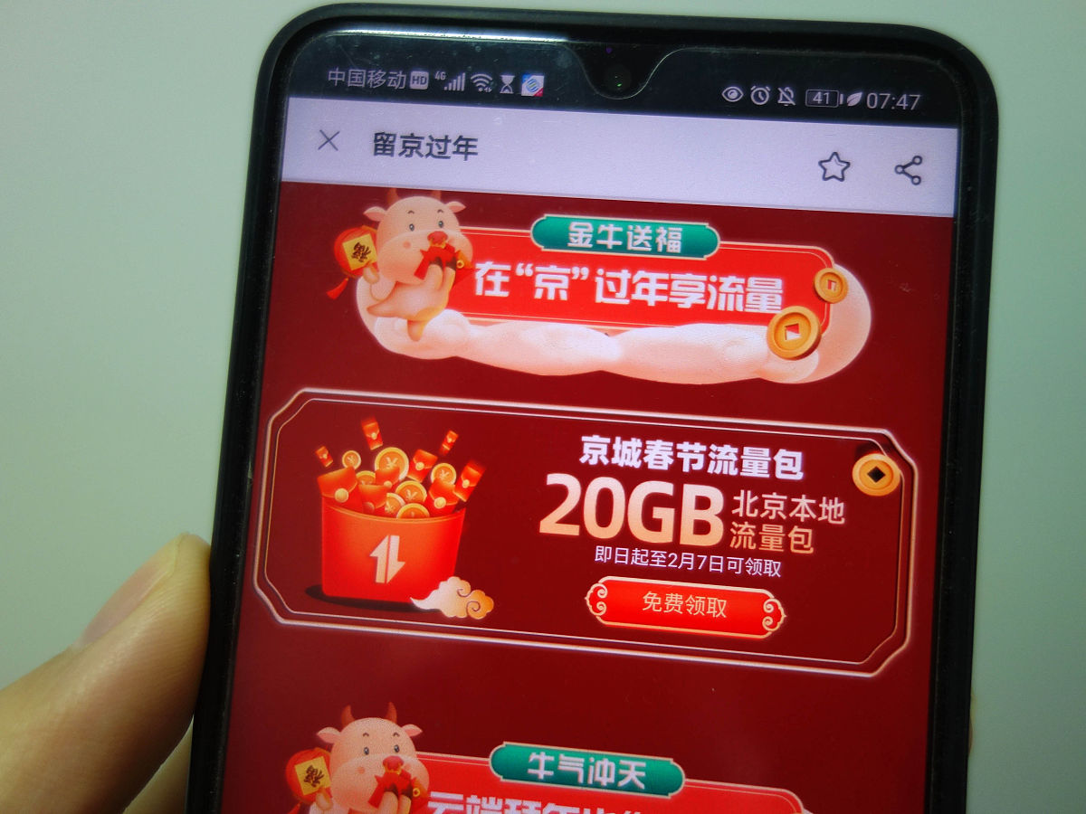 抖音福袋有限制次数吗？抖音福袋限制个数多少