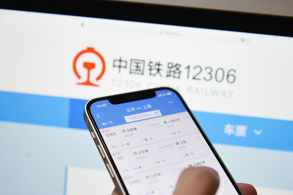 抢高铁票最快的APP是什么