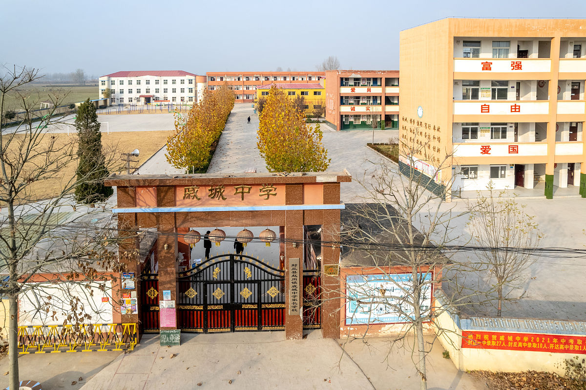 2021年11月28日,河南新乡,实拍封丘县赵岗镇戚城中学校园.