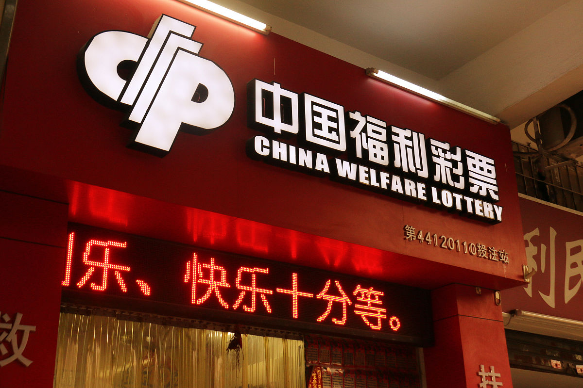 彩票店如何提高业绩