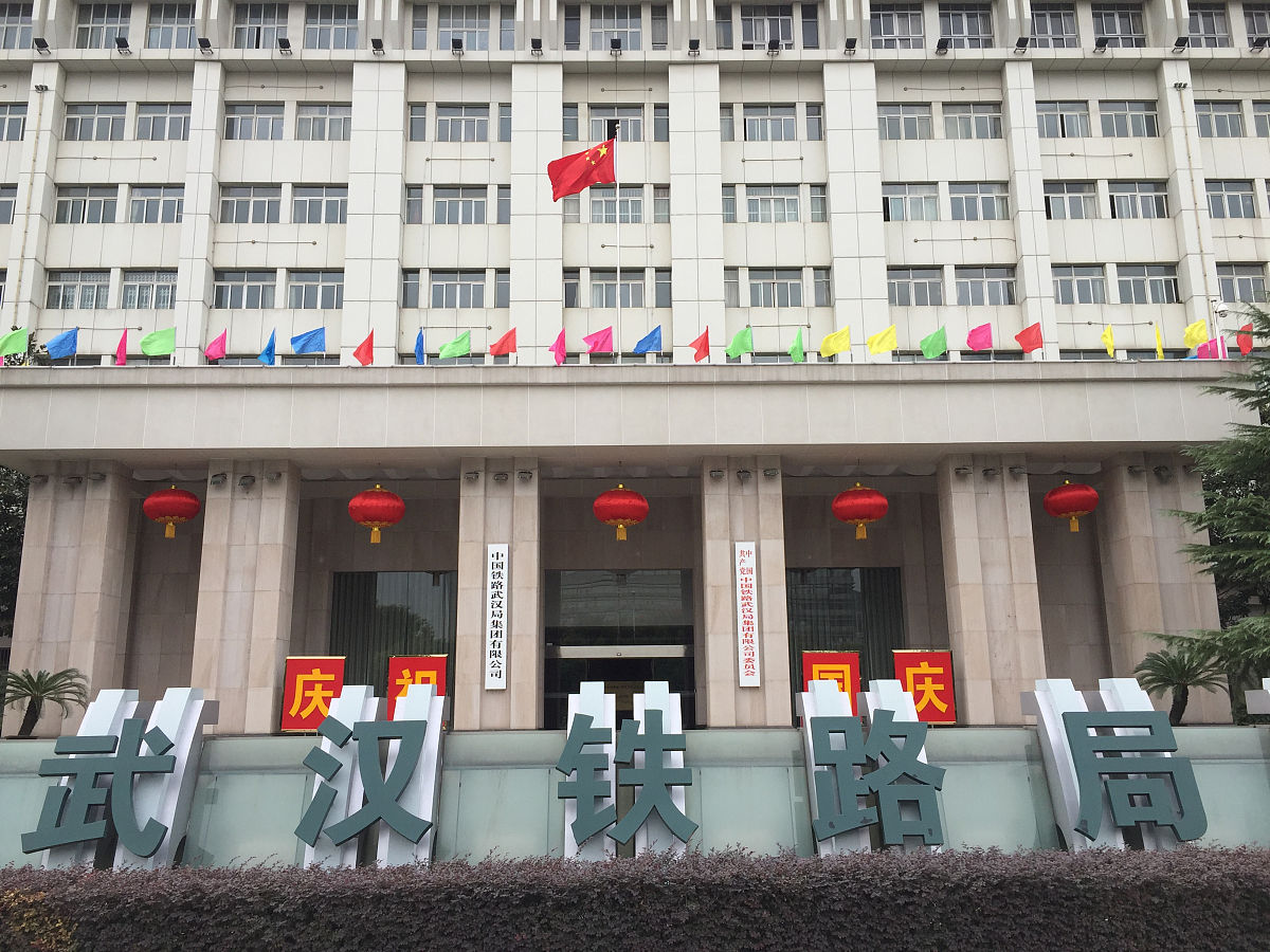 河北省办公厅四处