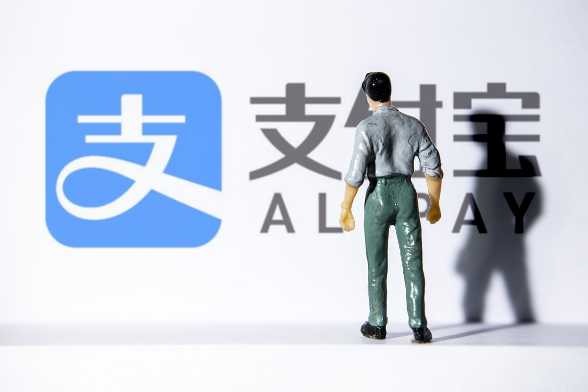 【支付宝"针对隐私数据泄漏的风险评估方法及装置"专利被授权】天眼查