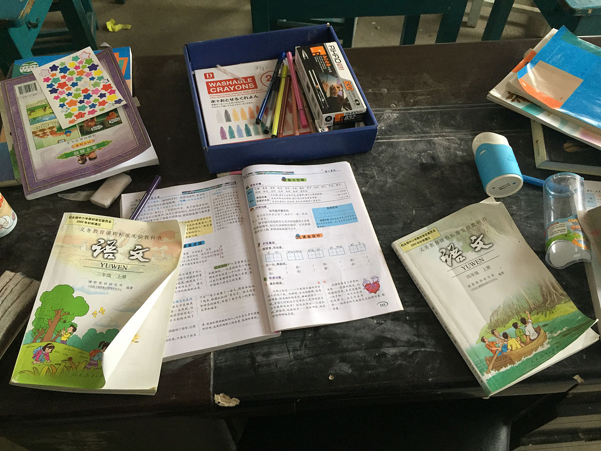 跨学科小学语文作业设计要以学生为主体