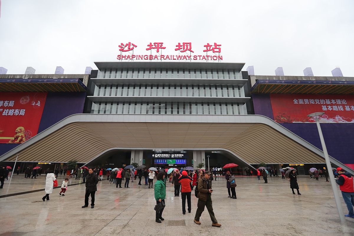 重庆高铁专业学校有着强大的综合实力