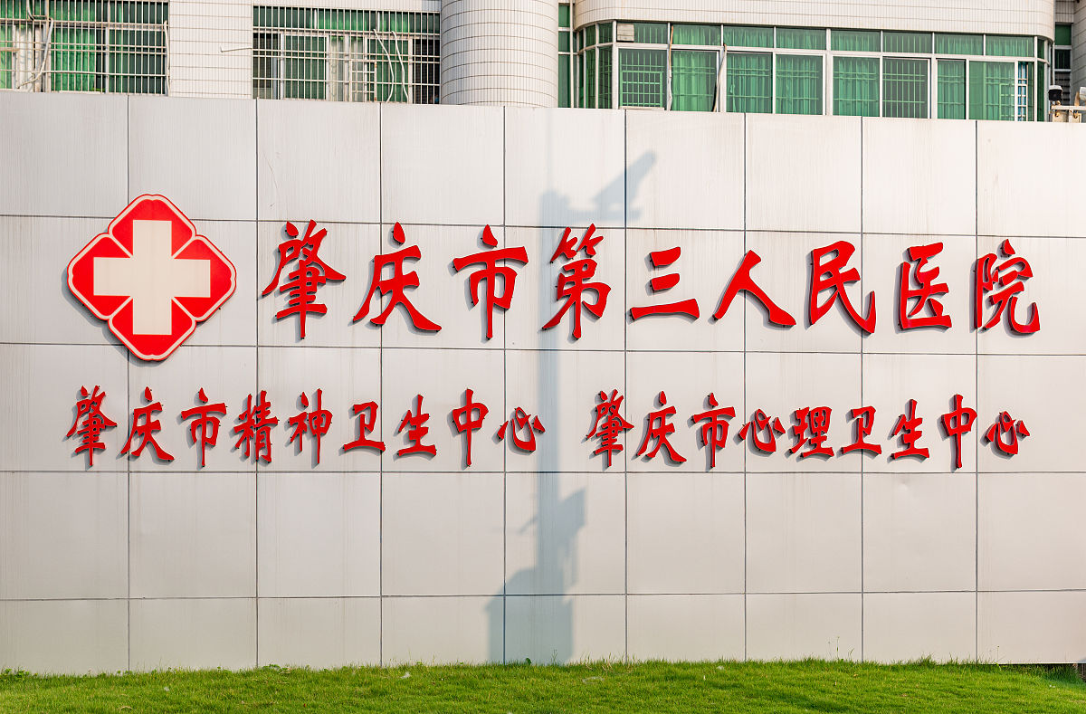 肇庆经贸中等职业学校2021年招生专业介绍 - 培养高素质技能人才