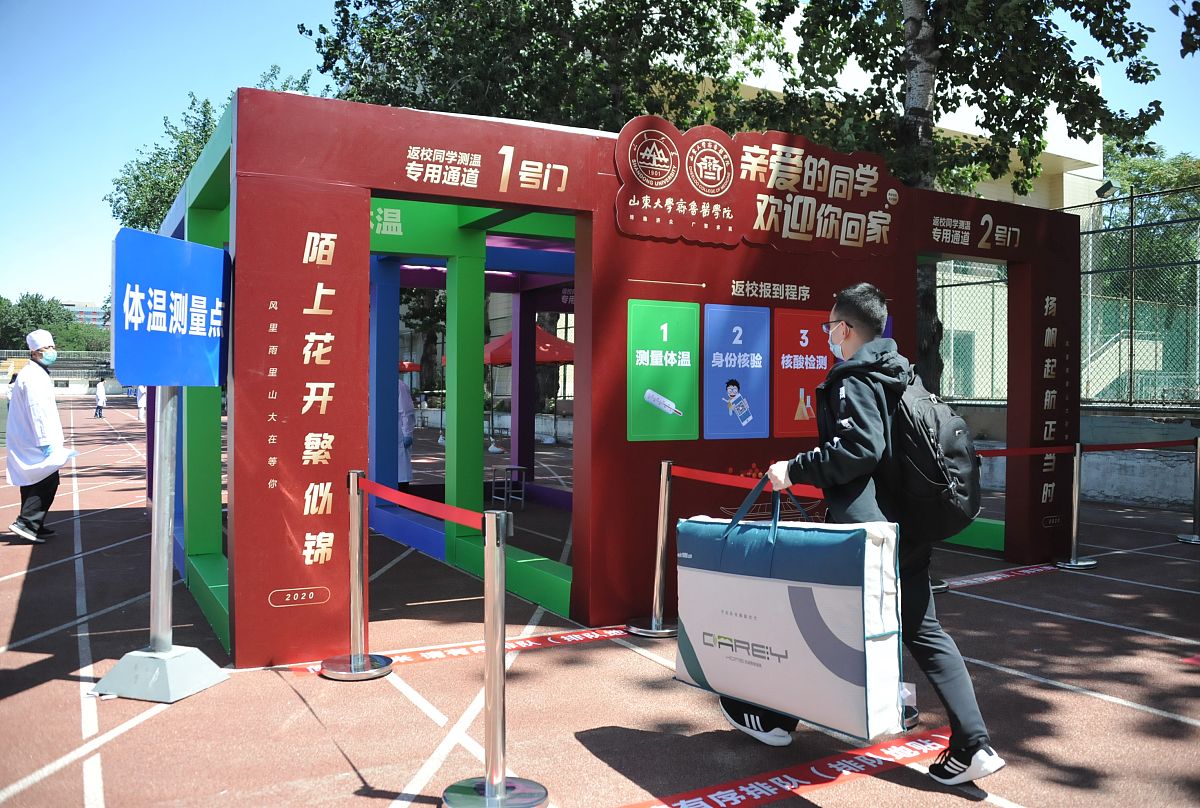 济南哪所学校开设有医学类专业？