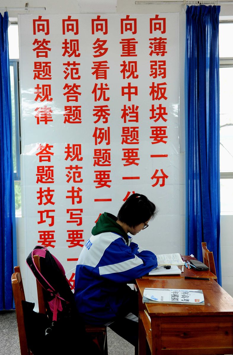 学风建设：概念、意义与作用