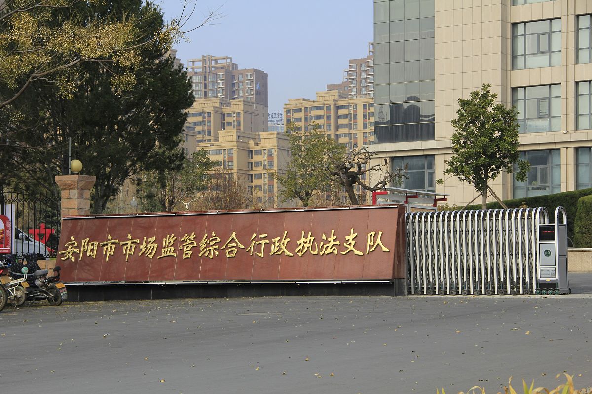 河南财政税务高等专科学校工商企业管理专业就业前景分析