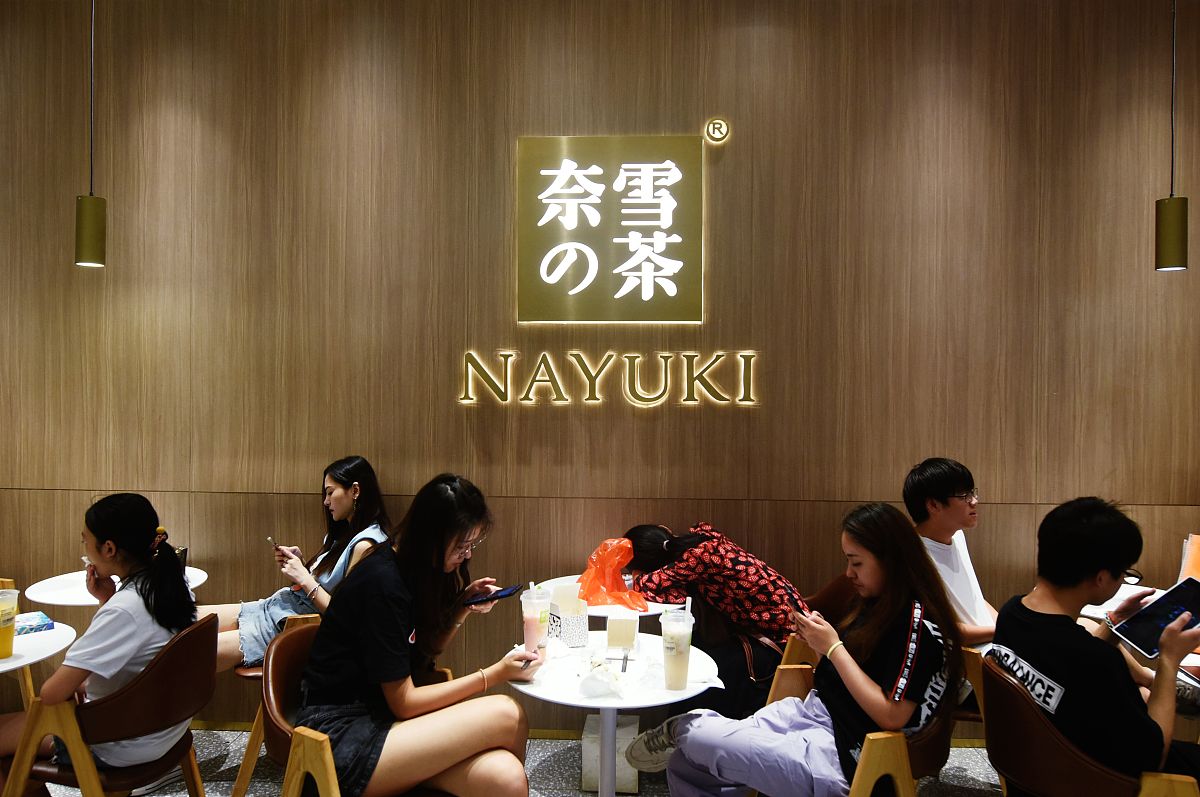 时尚茶饮：全球饮品文化新趋势