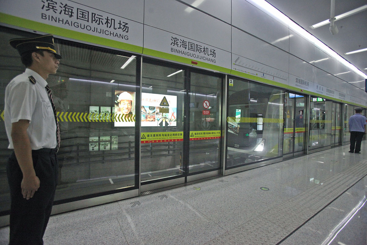 重庆航空学校的空保专业招生要求有哪些