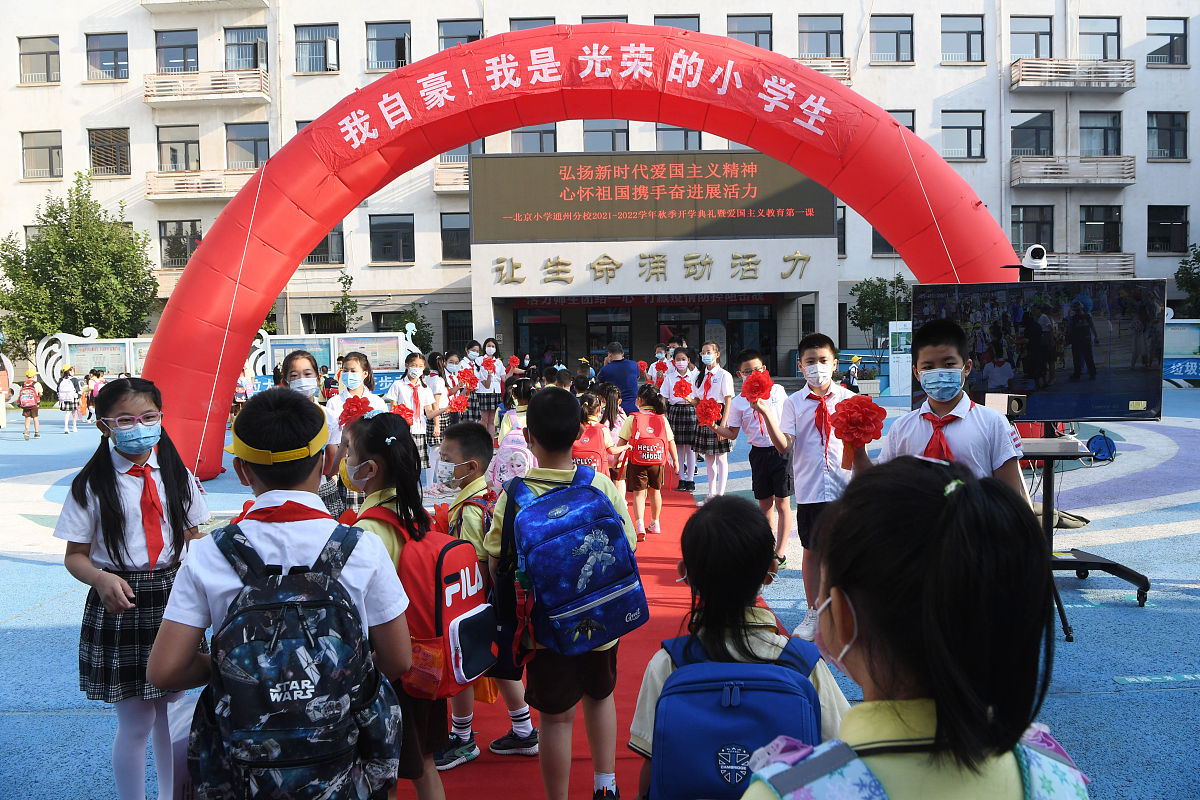 2021年9月1日,140万中小学生开启新学期.上午7点40分北京小学通州分校