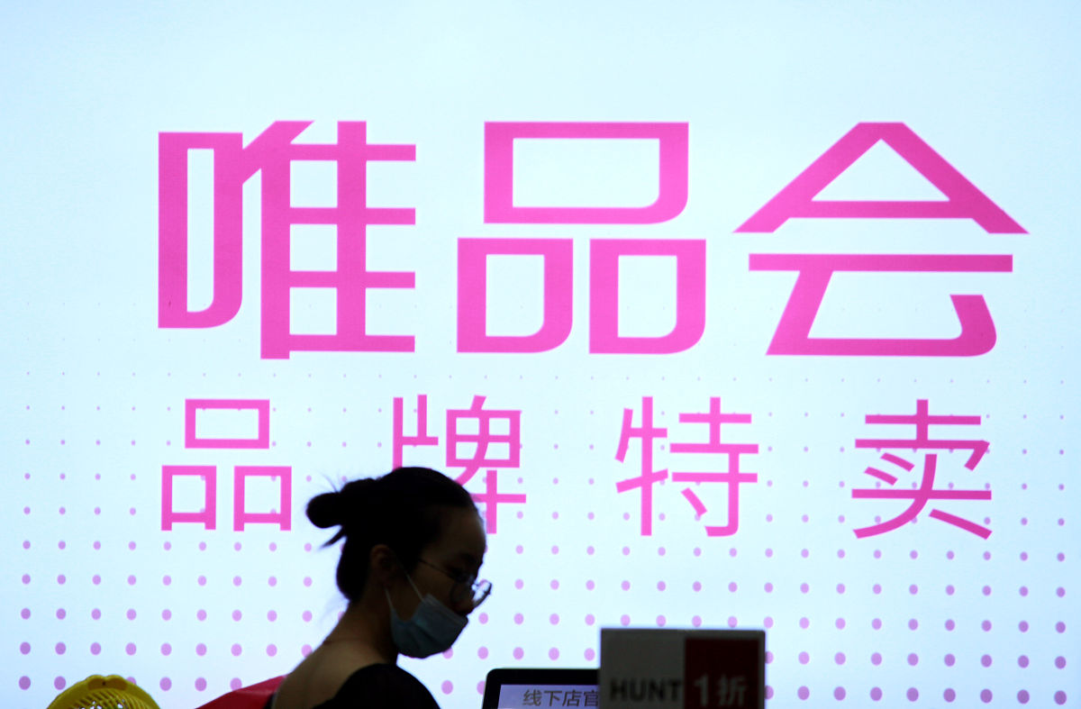 年轻人爱打折？品牌营销该怎么做？