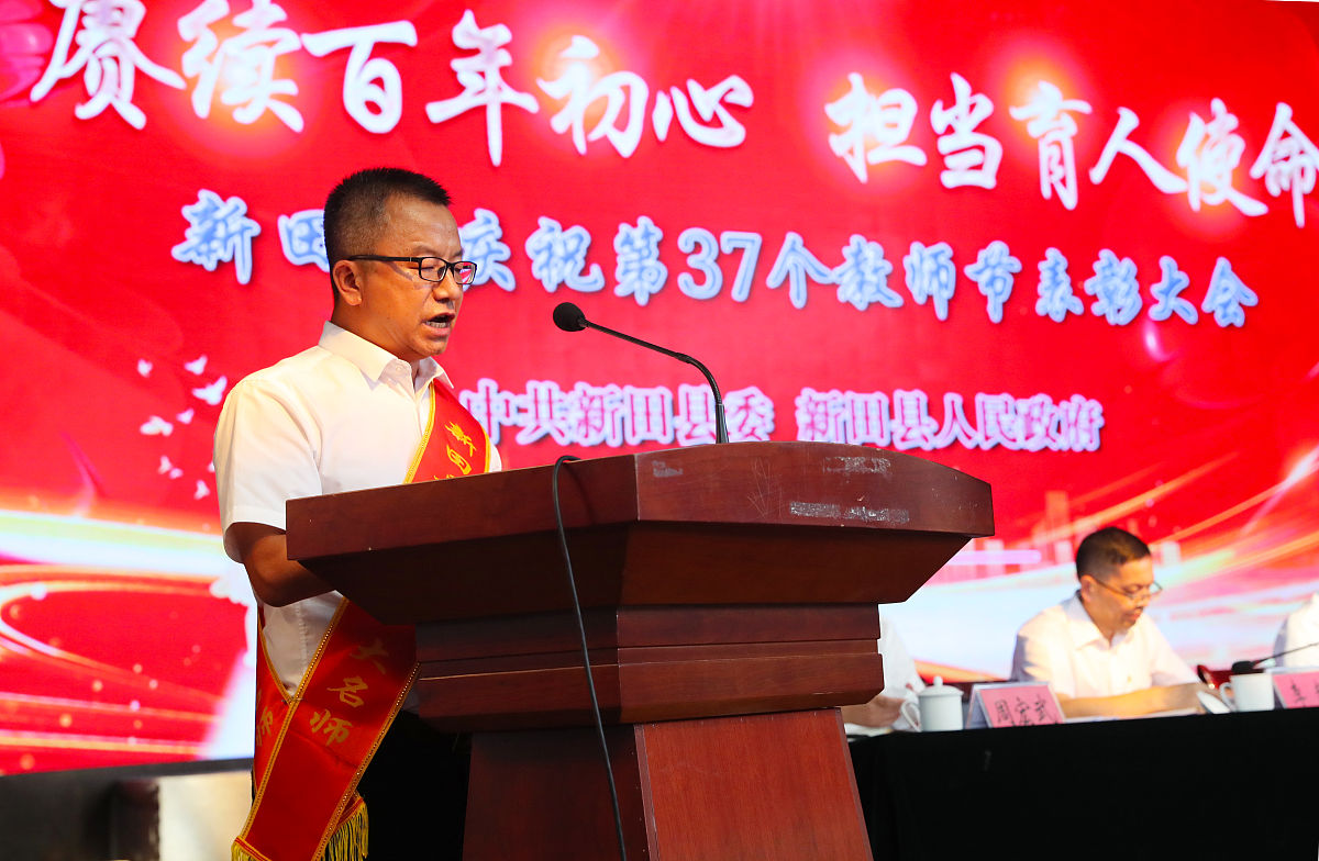 1的教师节表彰大会领导发言稿