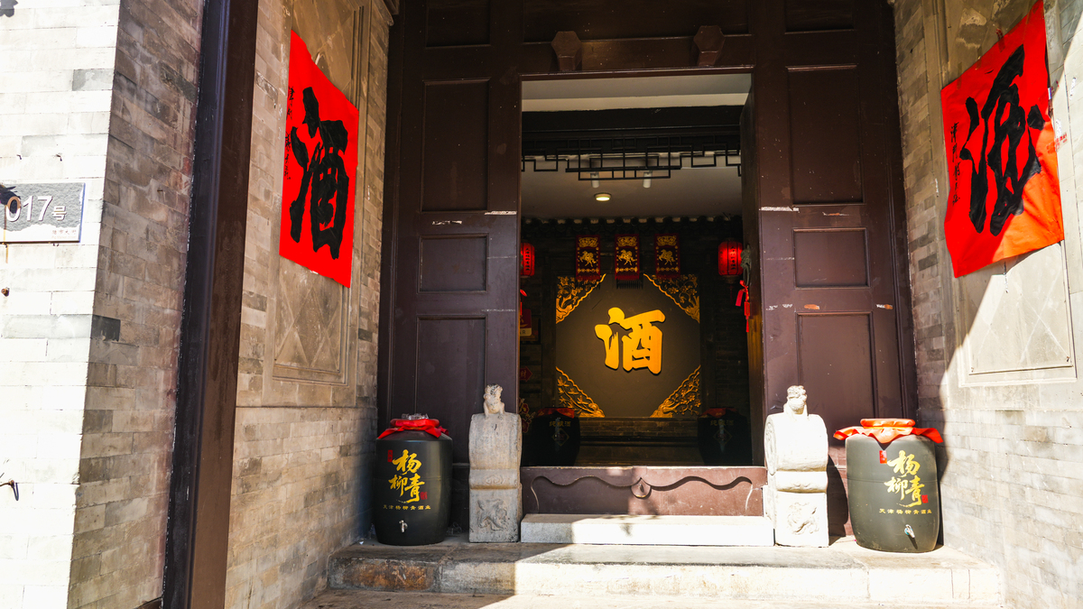 2026年2月22日,天津杨柳青,春节期间,游客在古镇游览.