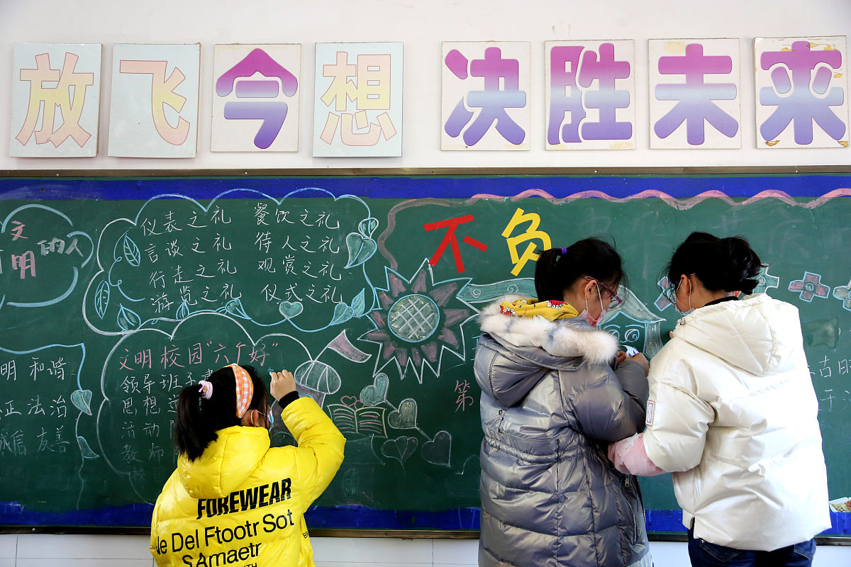 学生会迎新会圆满举办，新学期新气象