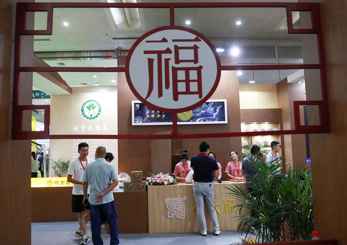 2020年9月11日,武汉,武汉茶业博览交易现场.(如需下载使用,请务必署名
