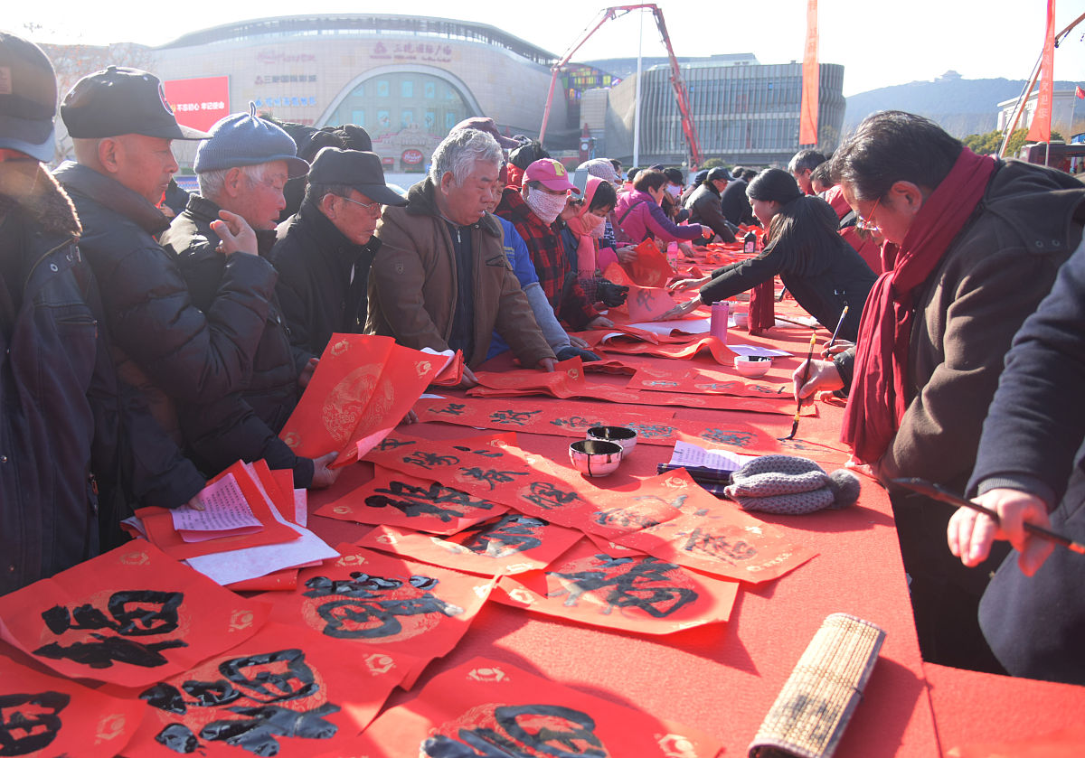 2018年2月3日,在徐州市泉山区科技文化广场,书法家现场为市民书写春联