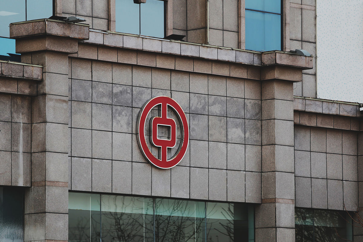 2021年2月10日,山东省潍坊市,中国银行标识logo.