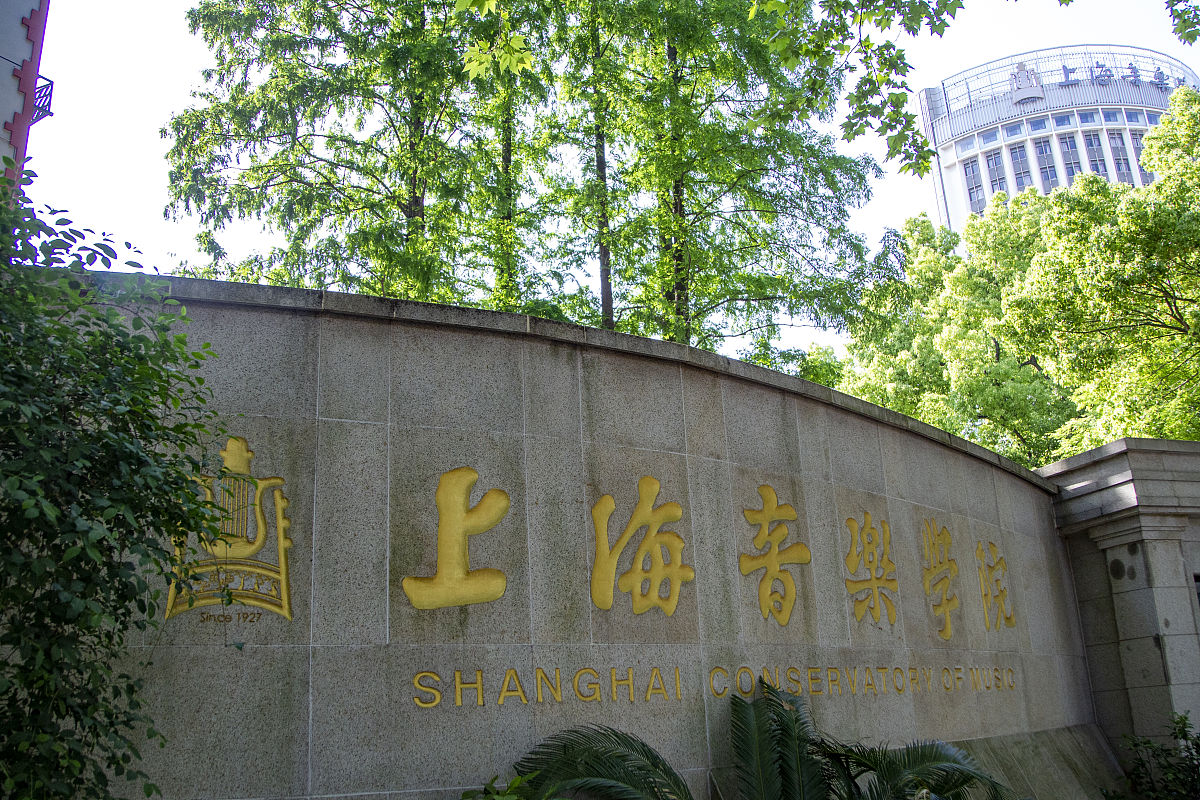 亚洲顶尖音乐学院排名：10所值得关注的学府