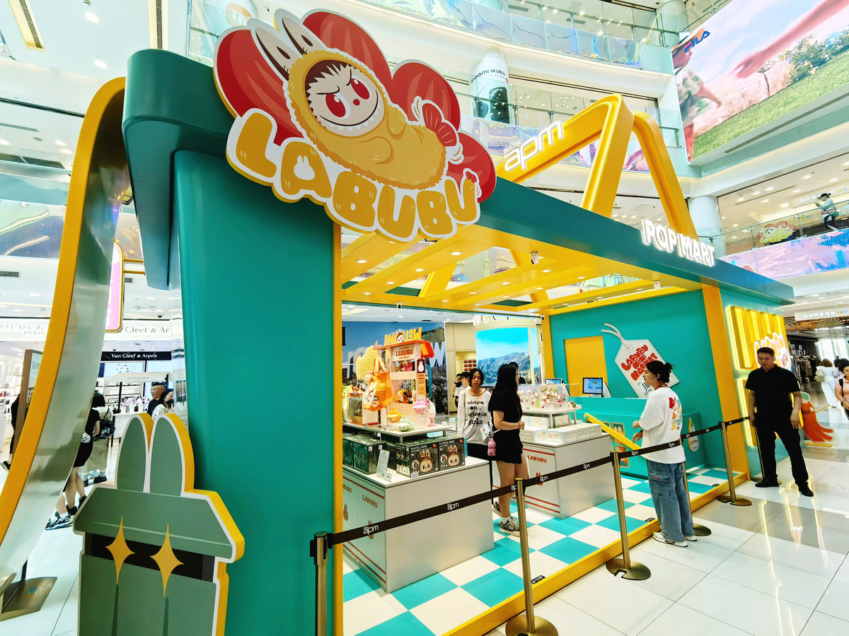 儿童乐园加盟店：开创儿童娱乐新天地